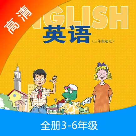 冀教版（三年级起点）小学英语点读同步学习机 Читы