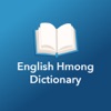 Dictionary English Hmong - iPadアプリ
