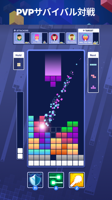 Tetris®のおすすめ画像3