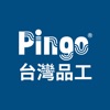 Pingo台灣品工