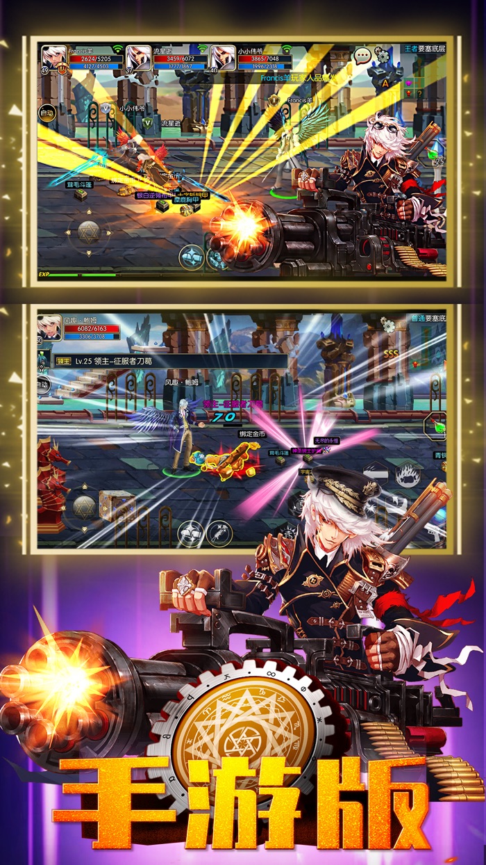 地下城r®官方正版 精品横版格斗动作RPG手游戏