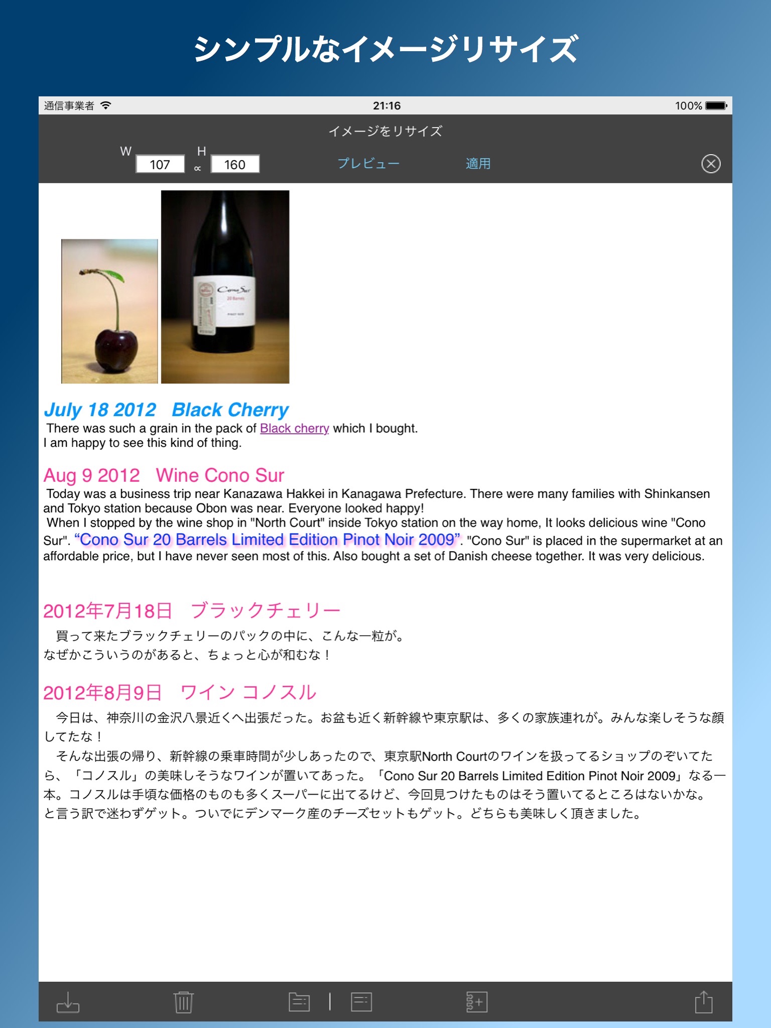 noteCafe screenshot 4