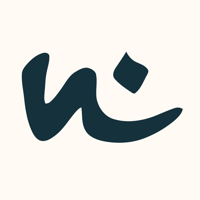 Nabawi - Prier à la mosquée