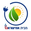 אמישראגרין EV