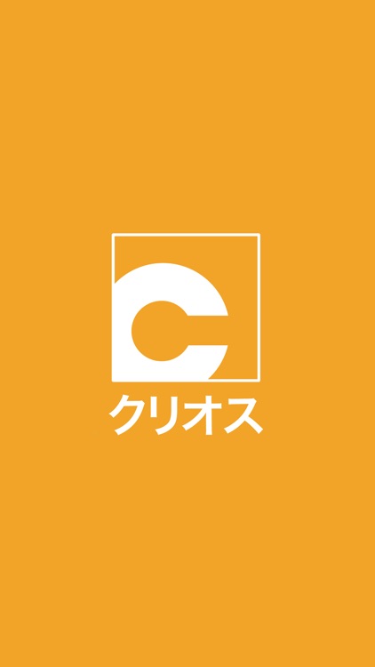 カーショップクリオス 公式アプリ