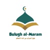 Bulugh al-Maram English