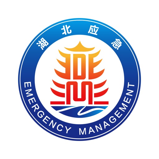 湖北应急logo
