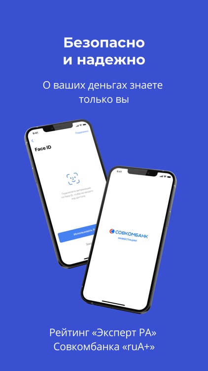 Совкомбанк приложение на телефон обновить
