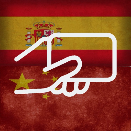 Practice Chinese Spanish Words Download