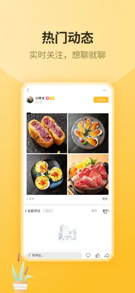 Game screenshot 青城生活圈 - 查本地便民生活资讯 hack