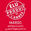 Élu Produit de l'Année Maroc