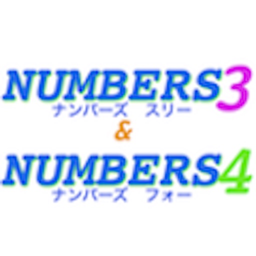 numbersViewer