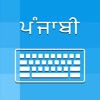 Punjabi Keyboard - Translator