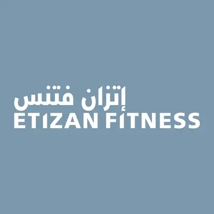 Etizan Fitness Cheats
