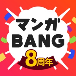 Manga BANG！