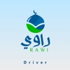 Rawi Driver سائق راوي