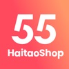55HaitaoShop - 留学生海外购物省钱指南