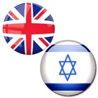 Top 34 Travel Apps Like English to Hebrew Translator - Best Alternatives