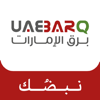 UAE BARQ - Uae Barq