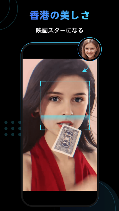 MagicFace-FacePlayのおすすめ画像2