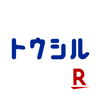 トウシル - 楽天証券の投資情報アプリ - Rakuten Securities, Inc.