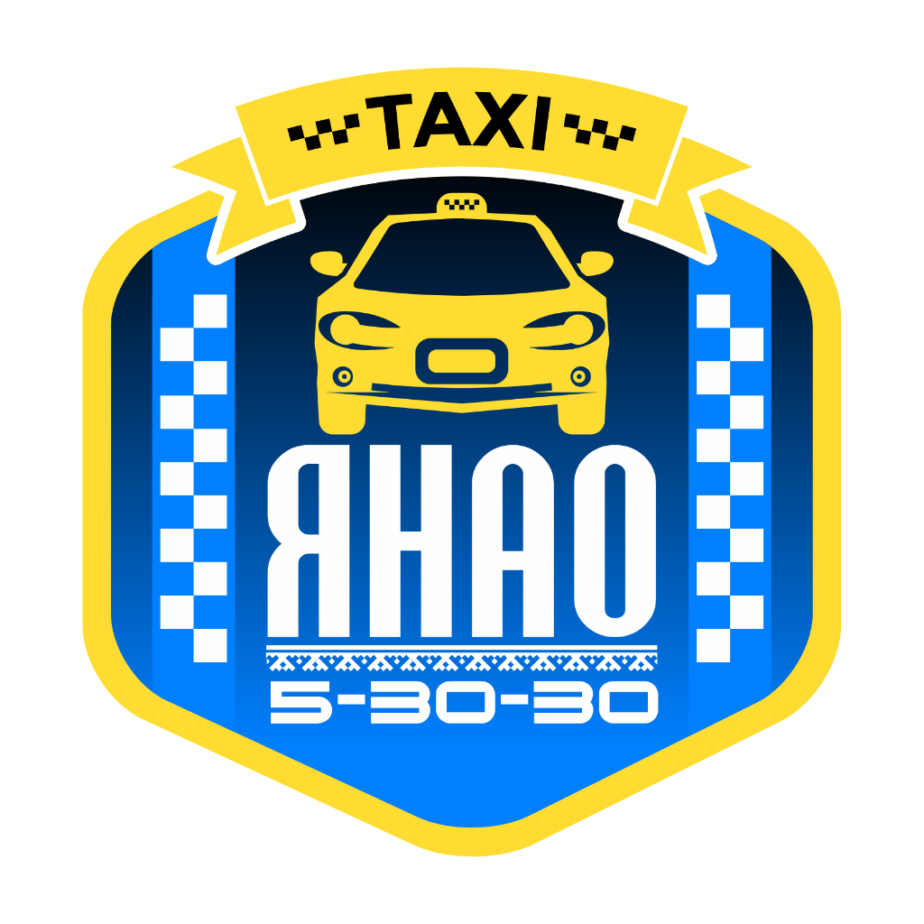 Get Такси ЯНАО for iOS, iPhone, iPad Aso Report