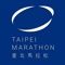 The 2021 Taipei Marathon mobile app is the most complete app for the ultimate event experience