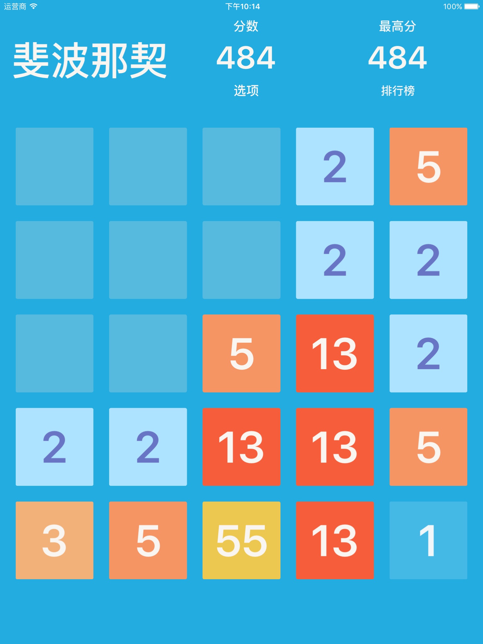 2048 - AI can help you screenshot 2