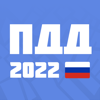 ПДД 2022: Билеты и Экзамен - Pavel Parkhomenka