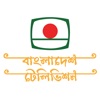 Bangladesh Television (BTV)