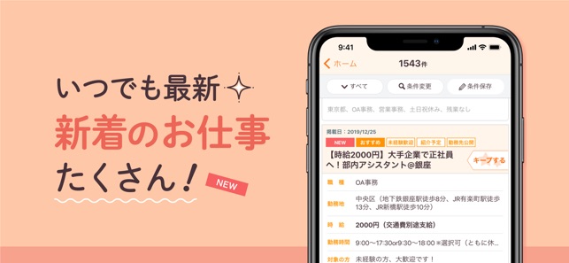 App Store 上的 泡泡兔梦幻小镇 海洋公园