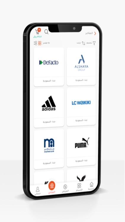 Easy Commerce Mobile screenshot-4