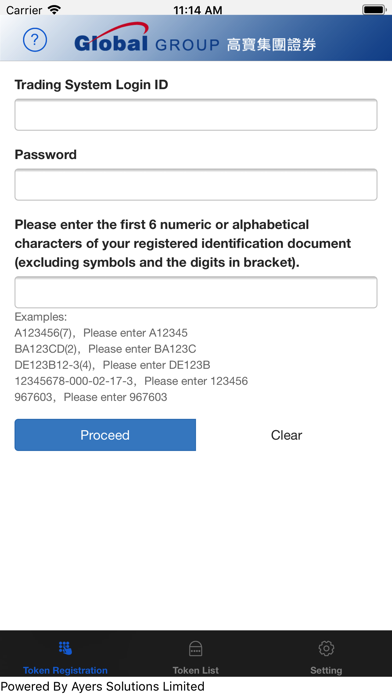 Screenshot #2 pour GGS Security Token