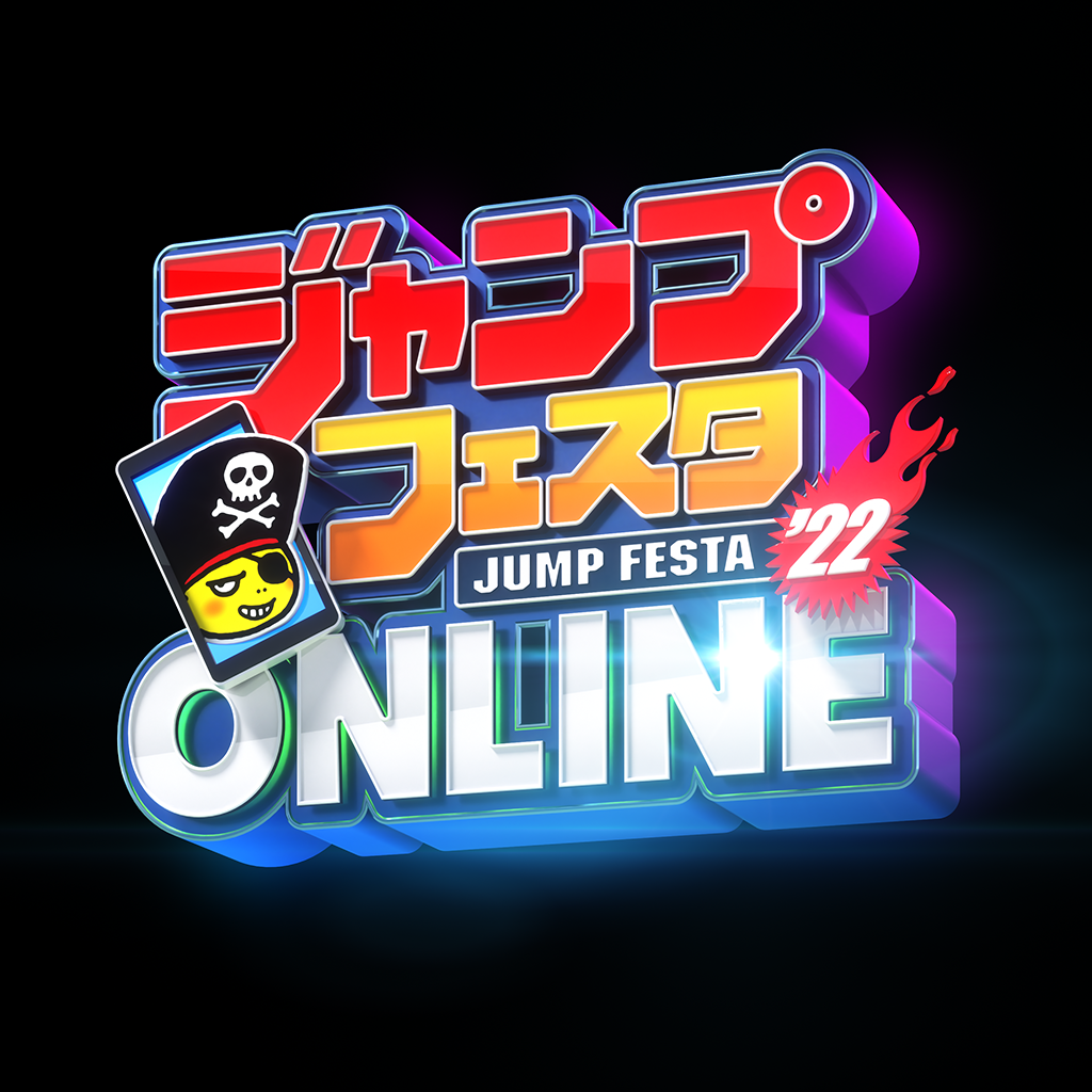 Get ジャンプフェスタ2022 ONLINE　-ジャンフェス- for iOS, iPhone, iPad Aso Report