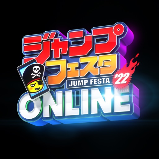 ジャンプフェスタ アプリの最新情報まとめ ジャンプフェスタ22 Online 攻略大百科