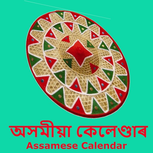 Assamese gamusa and japi pencil clour draw art. - YouTube