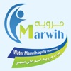 Marwih Water