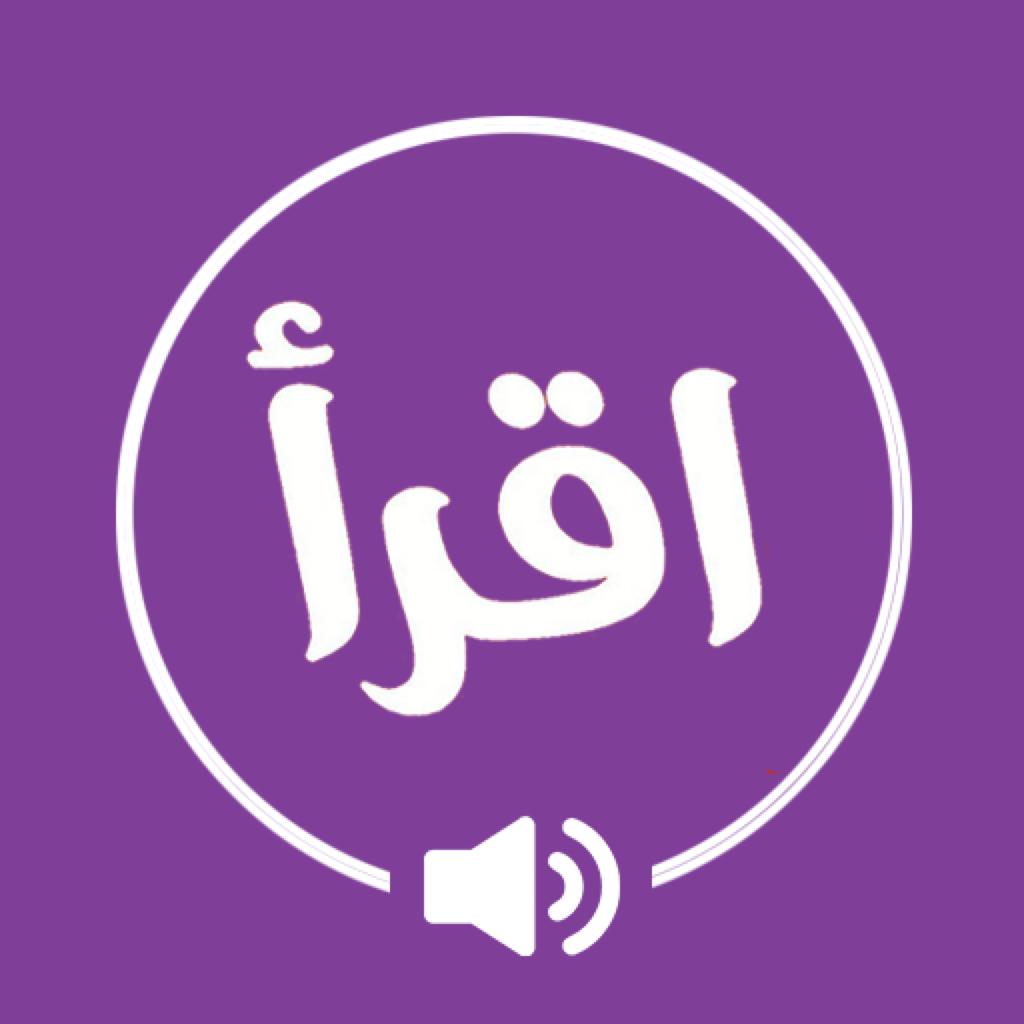 Get Buku Iqro dan Audio for iOS, iPhone, iPad Aso Report