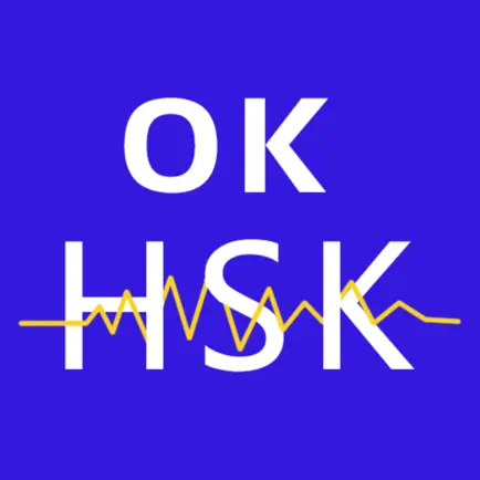 OK HSK Читы