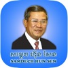 Hun Sen