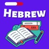 Learn Hebrew Language Easily