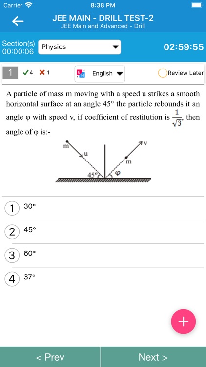 ALLEN Test My Prep screenshot-4