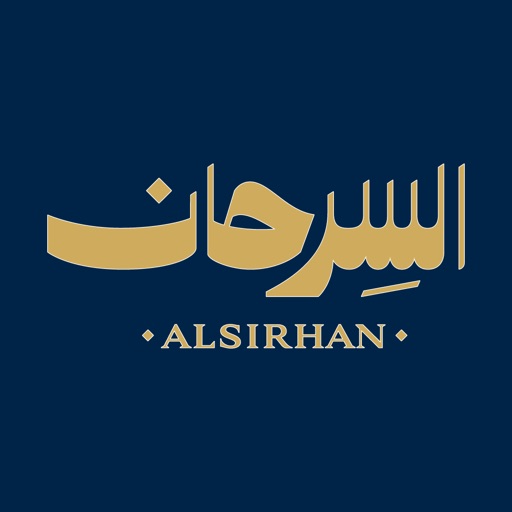 Alsirhan Shoes by AL Sirhan Shoes