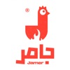 جــامــر | jamer