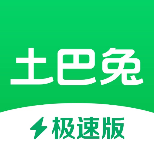 土巴兔装修极速版logo