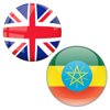 English to Amharic Translator - SentientIT Software Solution