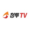 청투TV