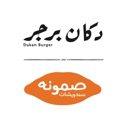 Dukan Burger