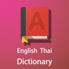 EnglishThai-Dictionary
