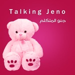 Talking Jeno  جنو  المتكلم